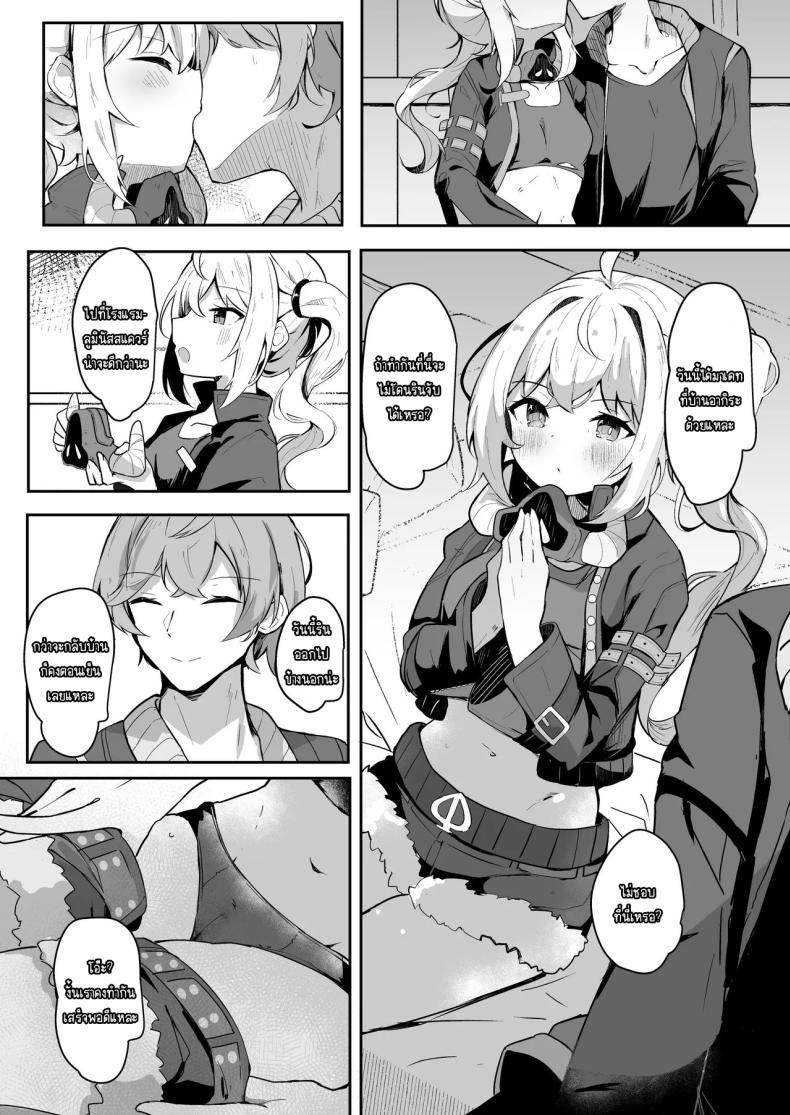 บริการนวดลูซี่